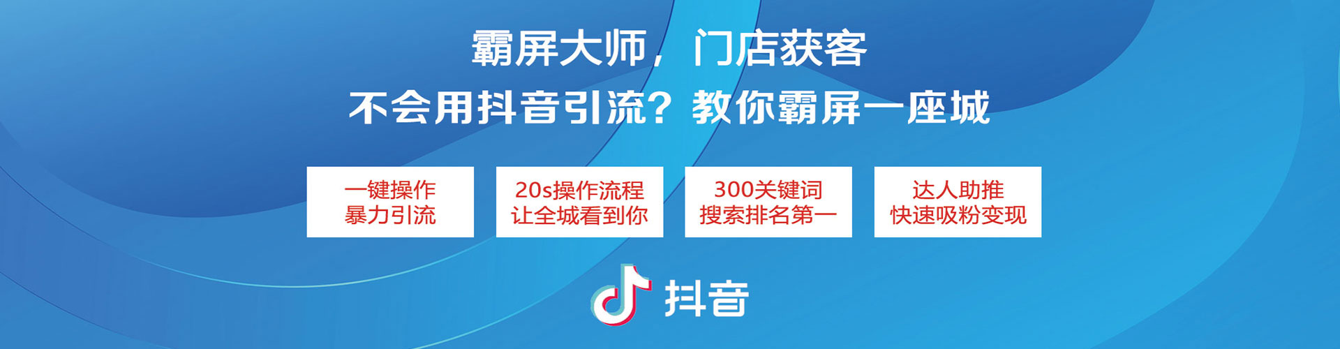 交口信息流代运营