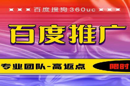 SEM主管案例：如何提升点击率