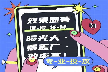 百度竞价推广效果显著的公司案例