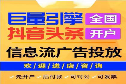 百度信息流广告的定向投放策略及效果展示